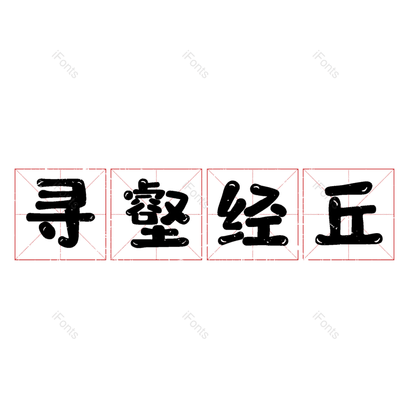 图片,元素,PNG,免抠素材